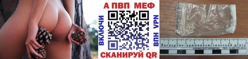 закладка Севск Альфа ПВП Соль