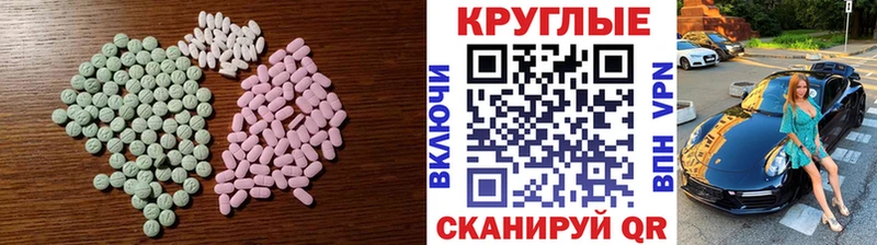 Ecstasy Дубай  Севск 