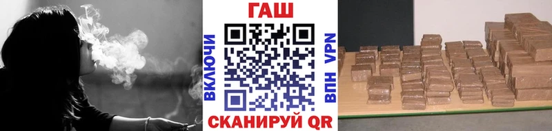 Гашиш Изолятор  Севск 