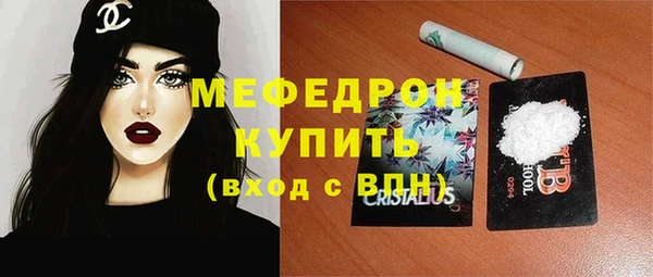 бошки Белокуриха