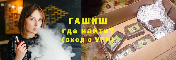 бошки Белокуриха
