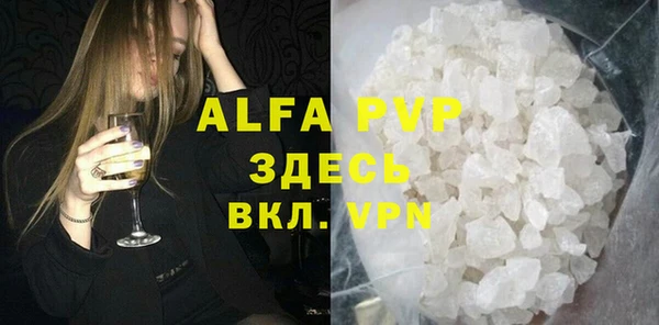 прущая мука Рославль