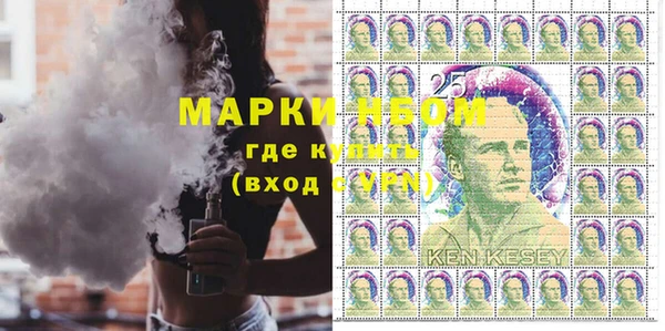 бошки Белокуриха