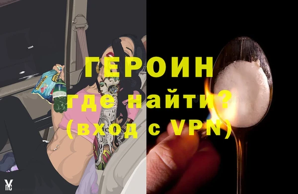 бошки Белокуриха