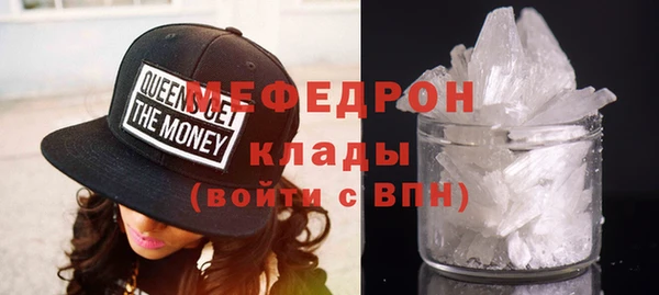 молекула духа Белоозёрский