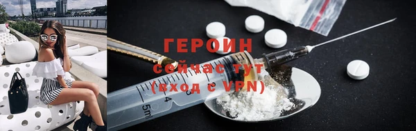 PSILOCYBIN Беломорск
