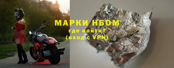 молекула духа Белоозёрский
