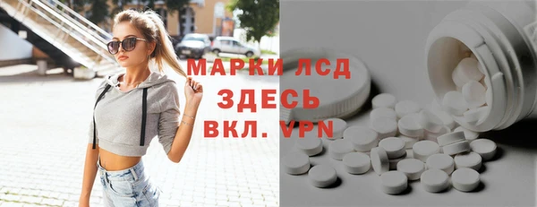 молекула духа Белоозёрский