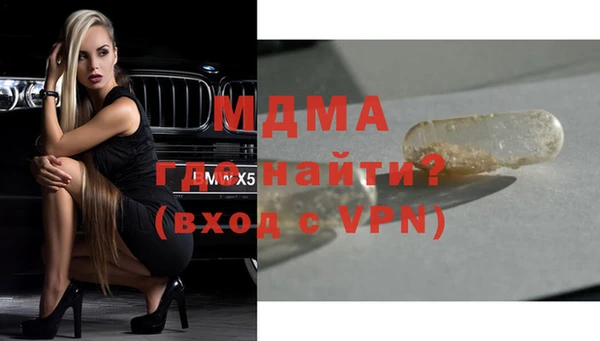 бошки Белокуриха