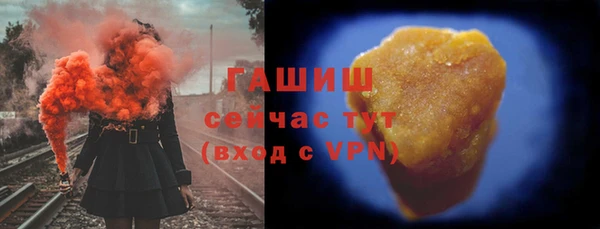 молекула духа Белоозёрский