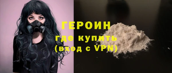 молекула духа Белоозёрский