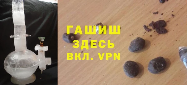 молекула духа Белоозёрский