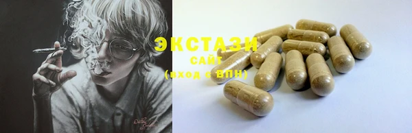 бошки Белокуриха