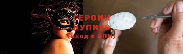 PSILOCYBIN Беломорск