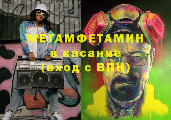 молекула духа Белоозёрский