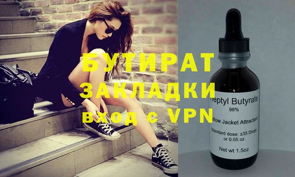 молекула духа Белоозёрский