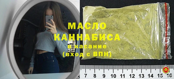 молекула духа Белоозёрский