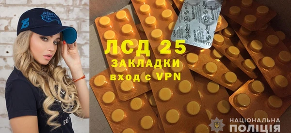 молекула духа Белоозёрский