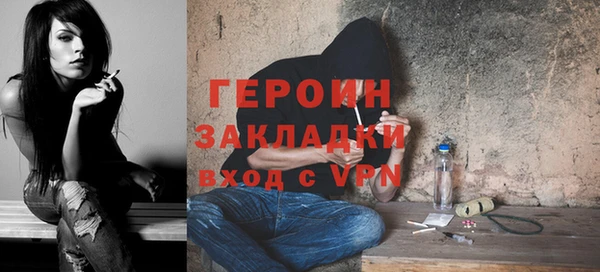 героин Ростов