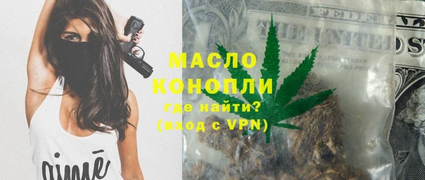 бошки Белокуриха