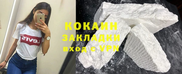PSILOCYBIN Беломорск