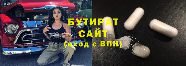 PSILOCYBIN Беломорск