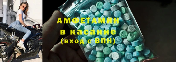 бошки Белокуриха