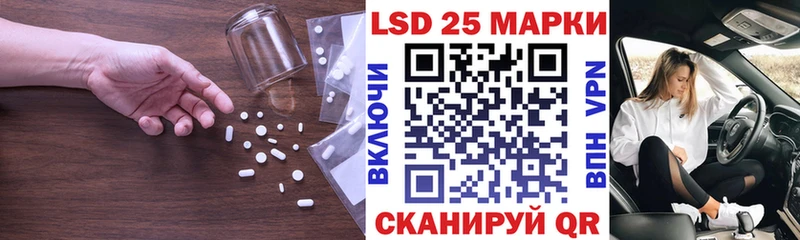 ЛСД экстази кислота  где купить наркоту  Севск 