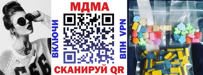 MDMA crystal Севск