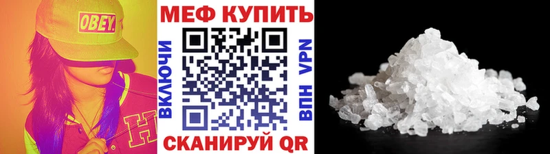mega зеркало Севск МЯУ-МЯУ кристаллы