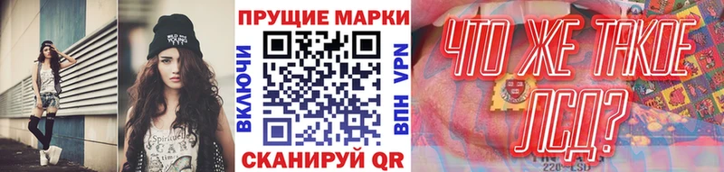 Марки NBOMe 1,8мг  hydra   Севск 