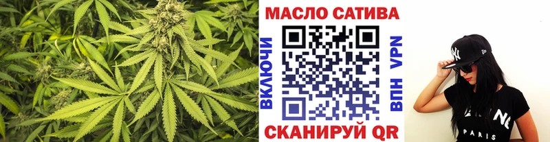 Дистиллят ТГК THC oil  MEGA ссылка  Севск 