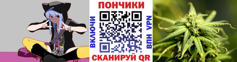 Каннабис сатива Севск